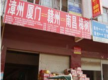 赣发货运_展示图0