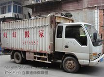 赣州蚂蚁搬家队_展示图0