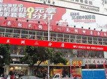 五洲大酒店二分店_展示图0