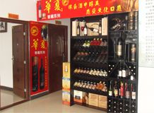 赣州市百乐酒业配送中心_展示图0