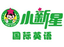 赣州小新星英语学校_展示图0