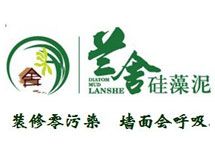 赣州兰舍硅藻泥_展示图0