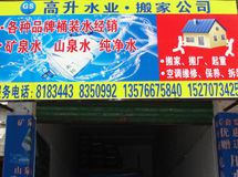 赣州高升综合服务有限公司_展示图0