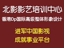 北影影艺培训中心_展示图0
